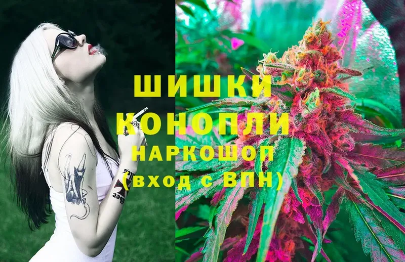 Конопля THC 21%  Муравленко 